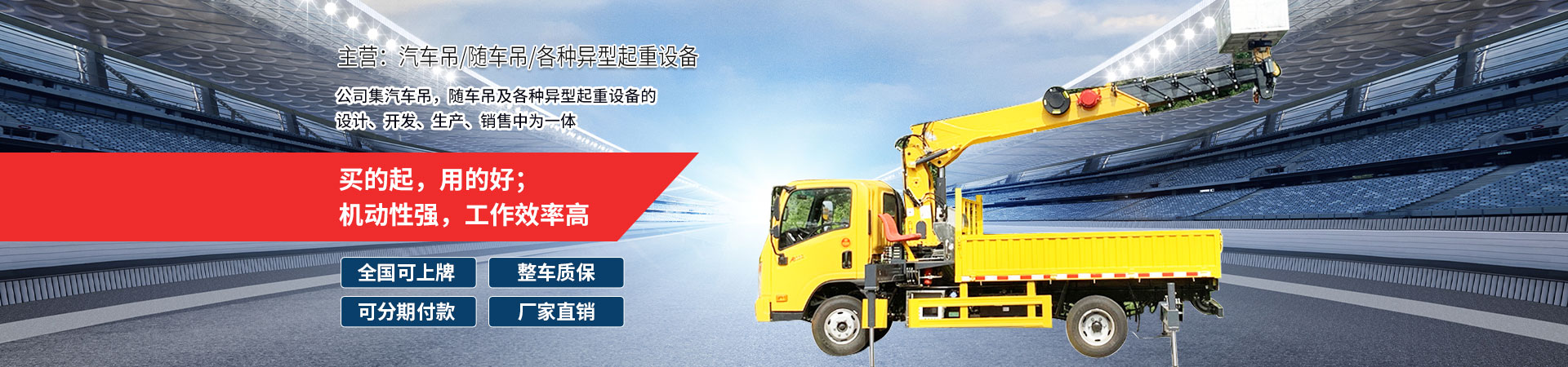 山東遠(yuǎn)晟博納機(jī)電設(shè)備有限公司