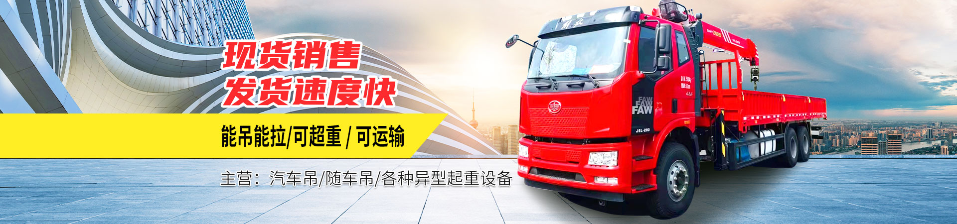 山東遠(yuǎn)晟博納機(jī)電設(shè)備有限公司