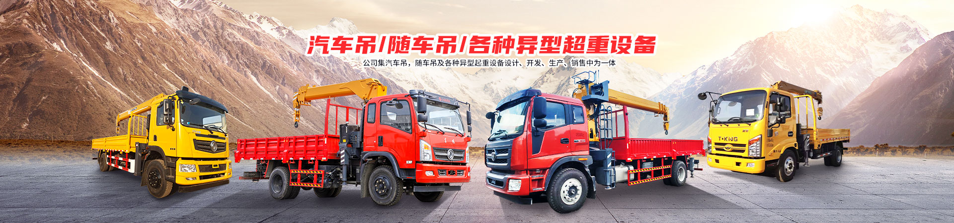 山東遠(yuǎn)晟博納機(jī)電設(shè)備有限公司