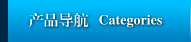 山東遠(yuǎn)晟博納機(jī)電設(shè)備有限公司